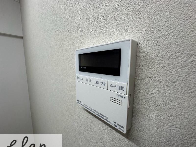 20/30 設備