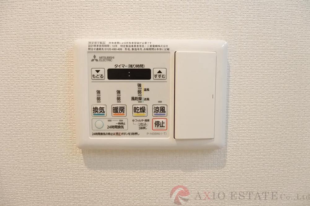 20/30 設備