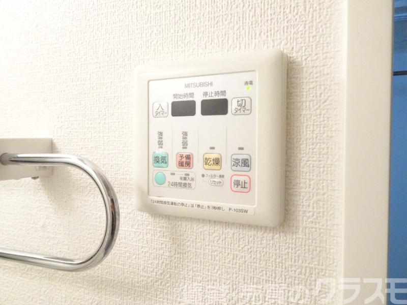 13/30 設備