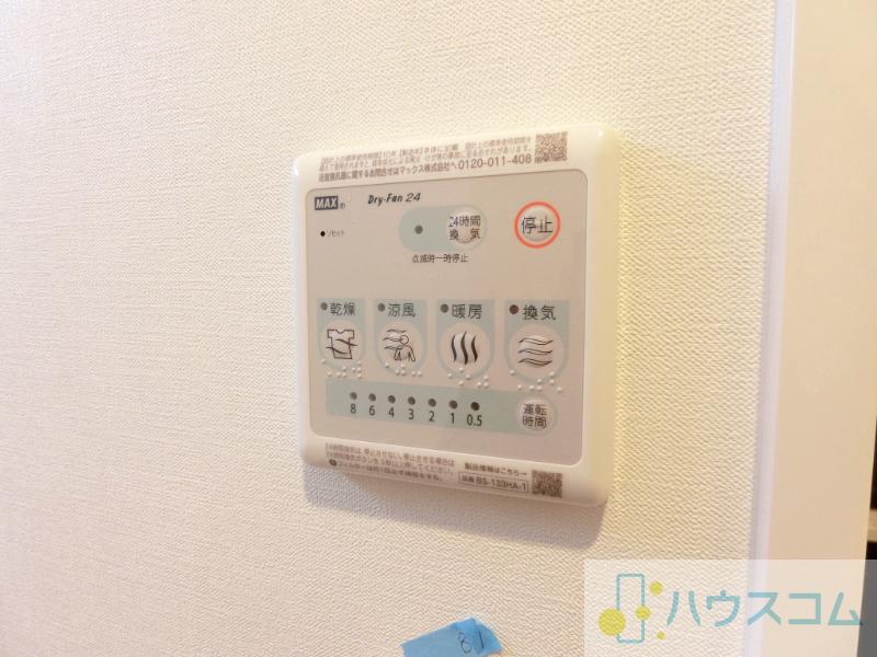 15/30 設備