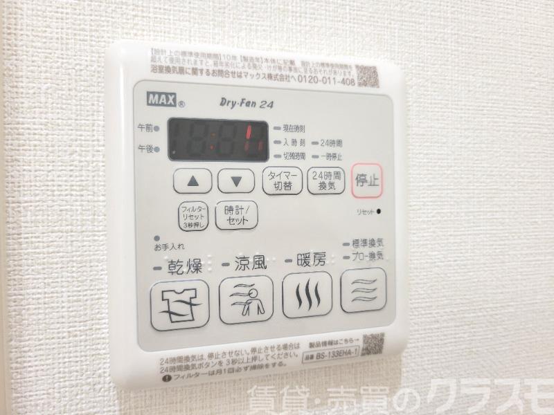 12/30 設備
