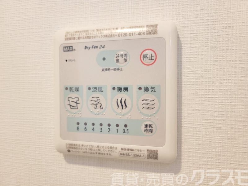 14/30 設備