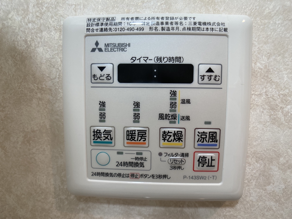 19/30 設備