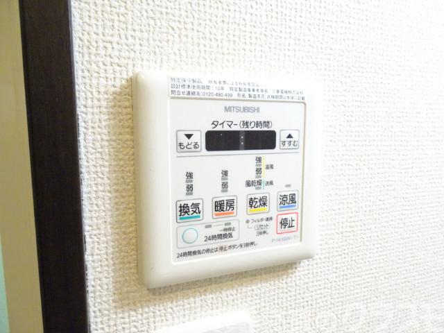13/30 設備