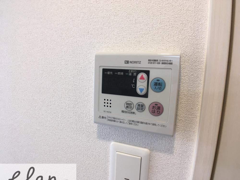 20/30 設備
