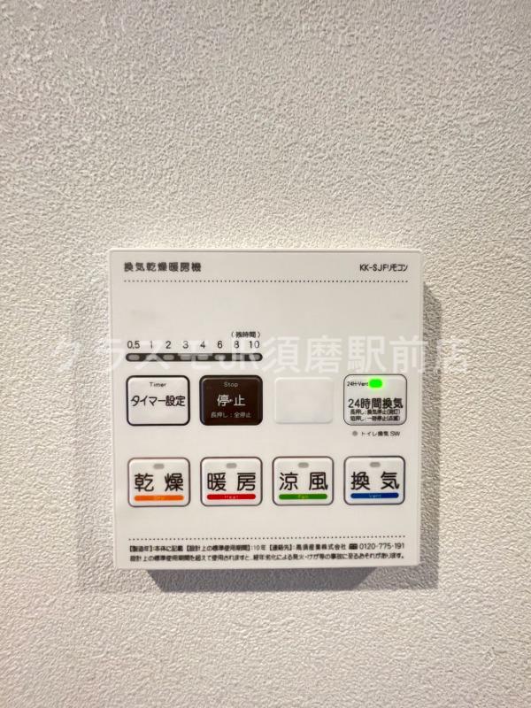 13/21 設備